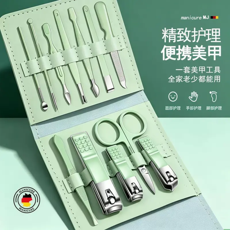 Stainless steel nail clippers set 12-piece with folding case