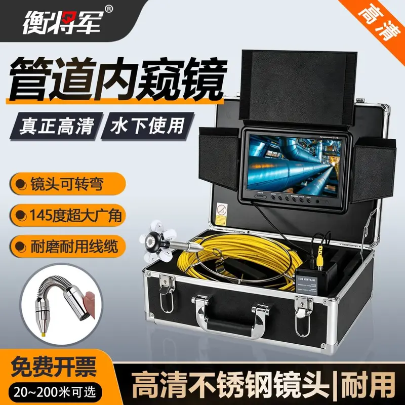 高端高清工业内窥镜管道摄像头市政下水管道探测器摄像机防水