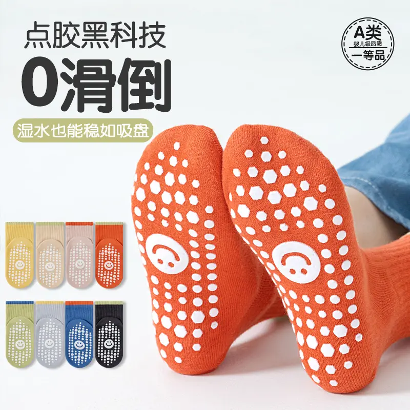 Baby Cotton Socks for Spring and Autumn, Non-Slip, Boys and Girls