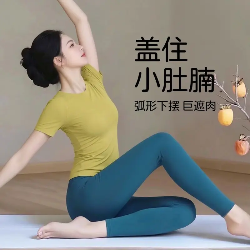 Damen Yoga-Oberteil, Kurzarm, figurbetonend, tragbar als Freizeitbekleidung, Frühling-Somm