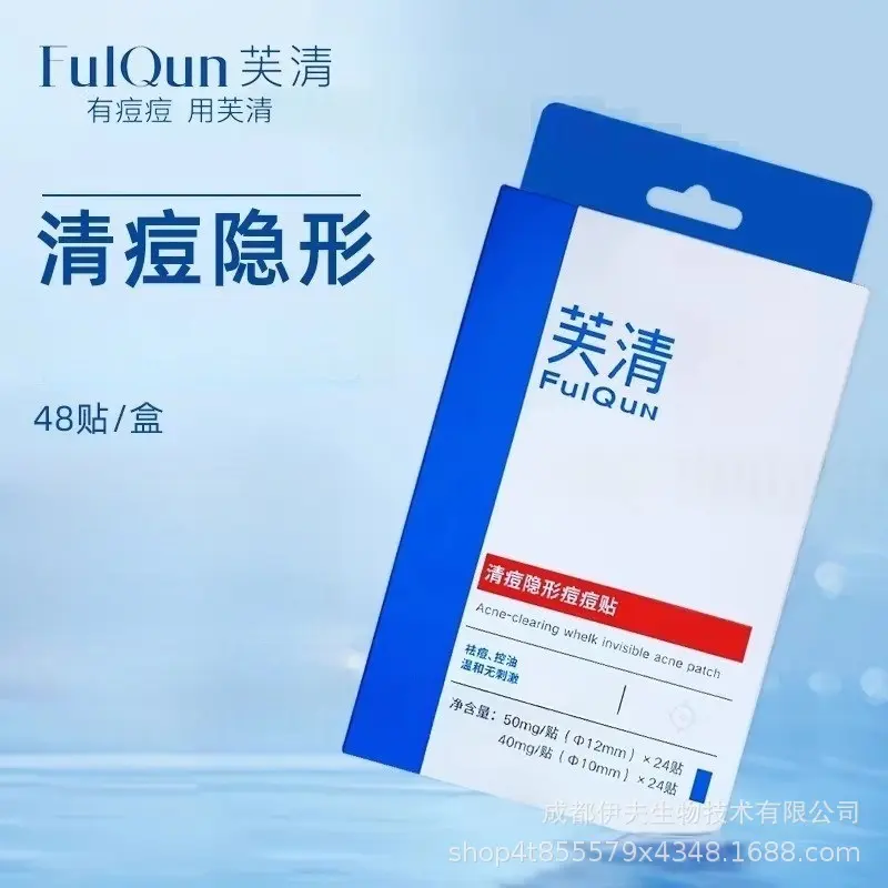 Invisible Acne Patches, Oil Control, Day and Night Hydrocolloid
