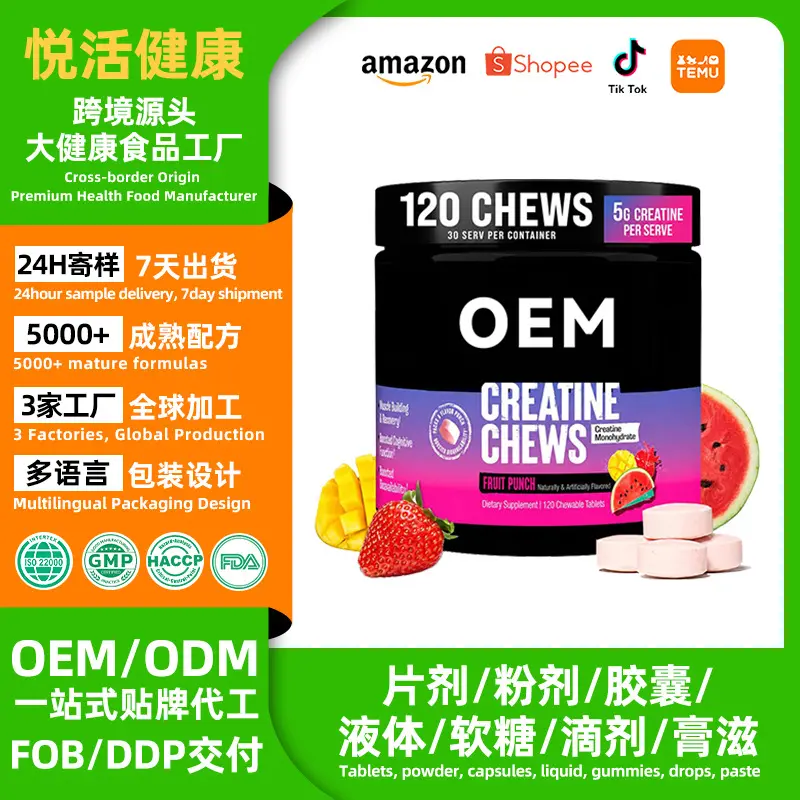 Creatine Chewable Tablets, Sports Supplement, Private Label