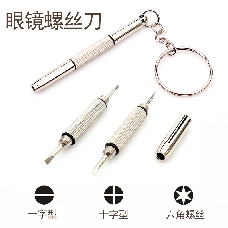 3-in-1 Eyeglass Screwdriver Set, Portable Repair Tool