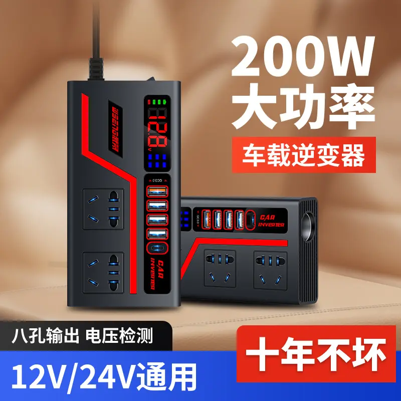 Araba invertör dönüştürücü fişi 12V24v ila 220V güç soketi çakmak araba hızlı şarj cihazı