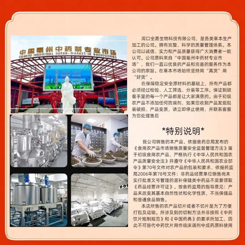 Yunsu Qing YKL özel bağlantı ürünü