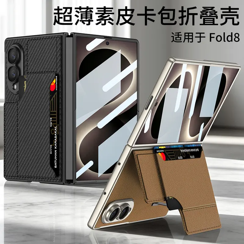 Samsung Galaxy Z Fold8 Leder-Wallet-Hülle mit Kartenfächern