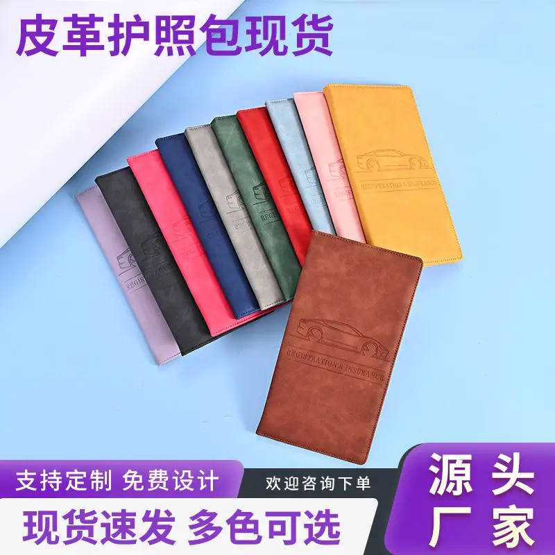 US Driver's License Leather Holder, Vehicle Document Holder, Passport Bag