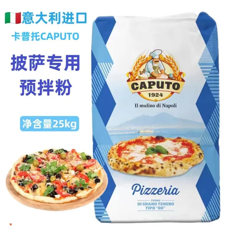 CAPUTO Napoli Pizza Unu 00, Yüksek Glutenli Pizza Unu