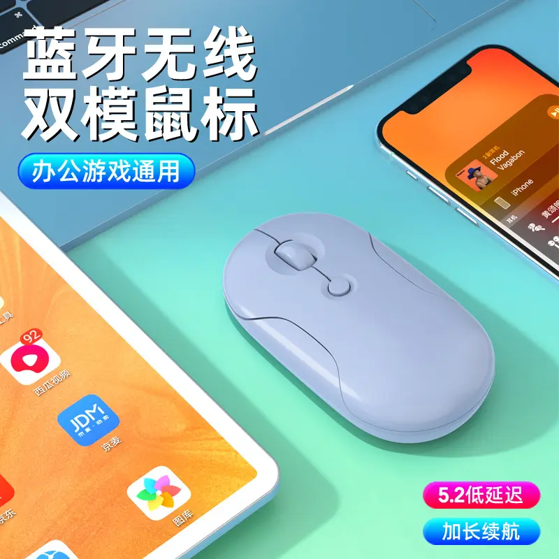 跨境工厂无线鼠标双模蓝牙轻音充电轻巧携带平板电脑通用现货批发