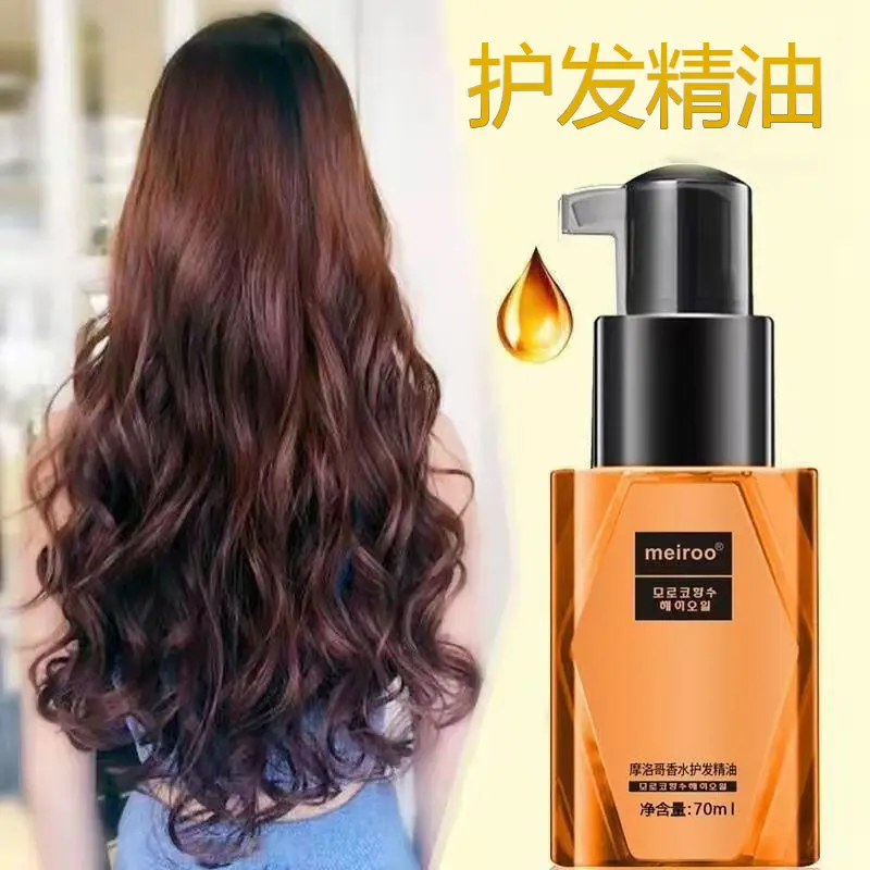 Хит продаж Douyin meiroo Масло для волос с марокканским парфюмом, улучшает сухость и пушистость, стойкий аромат, прямая поставка с фабрики, дропшиппинг