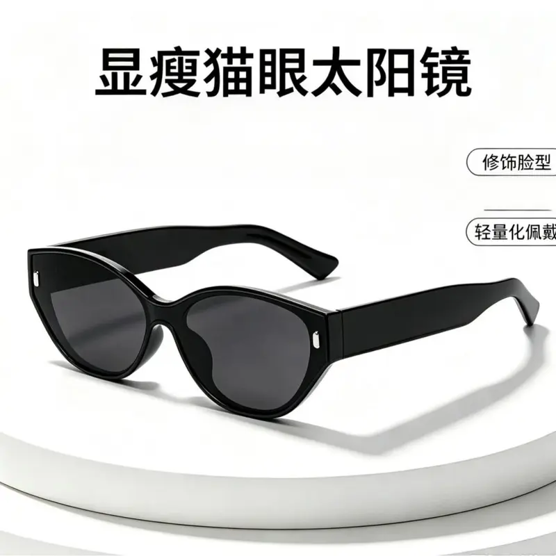 Cat Eye Sunglasses with Metal Rivets, Unisex Fashion Design