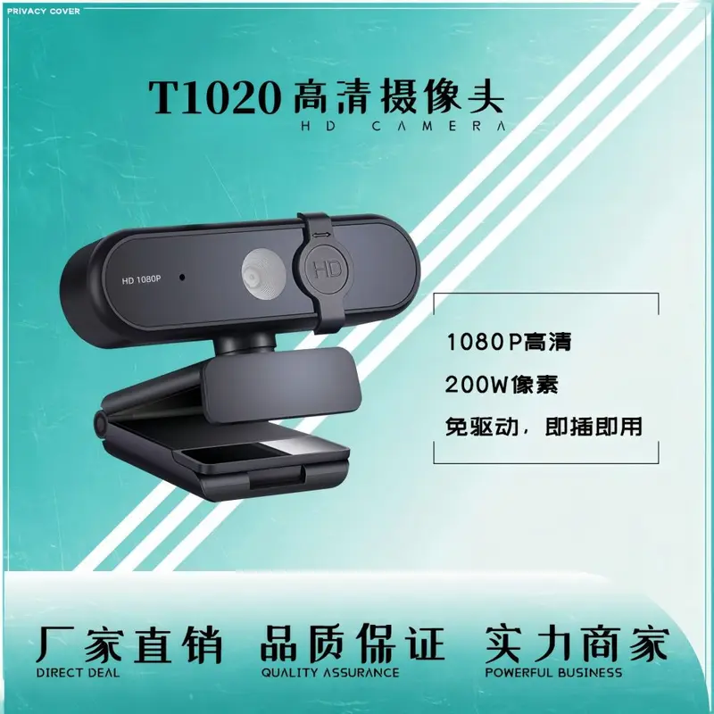 1080P HD USB camera for video conferencing and streaming