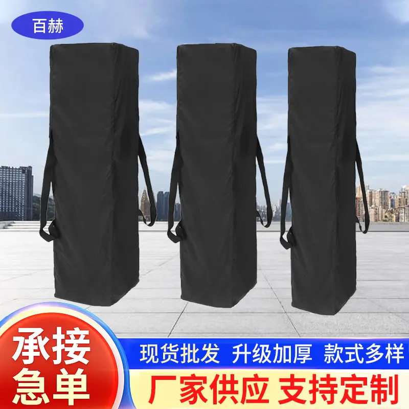 210D Oxford Fabric Tent Storage Bag with Bottom Opening and Two Carry Handles