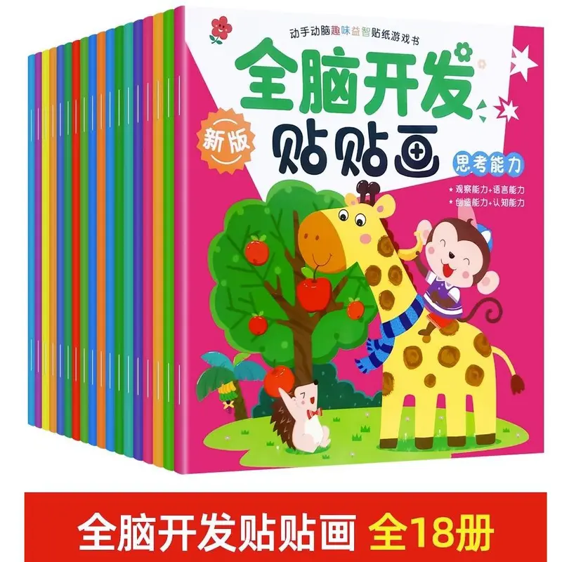 Kinder-Konzentrations-Stickerbuch mit selbstklebenden Aufklebern