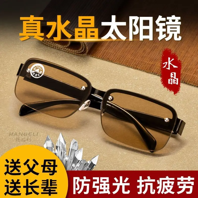 Crystal Stone Men's Sunglasses, Large Frame, UV Protection