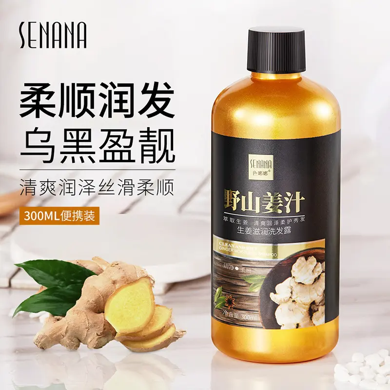 Ginger Shampoo, Deep Cleansing and Frizz Reducing
