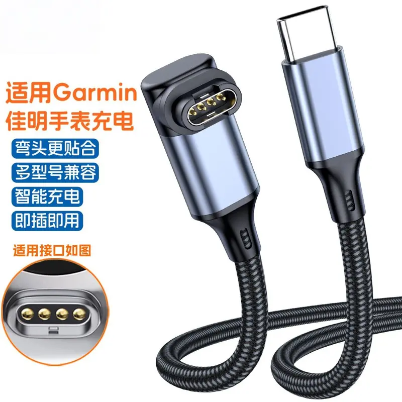 Type-C to Garmin Watch Charging Cable, Elbow Connector, Fits Instinct, Fenix JM570