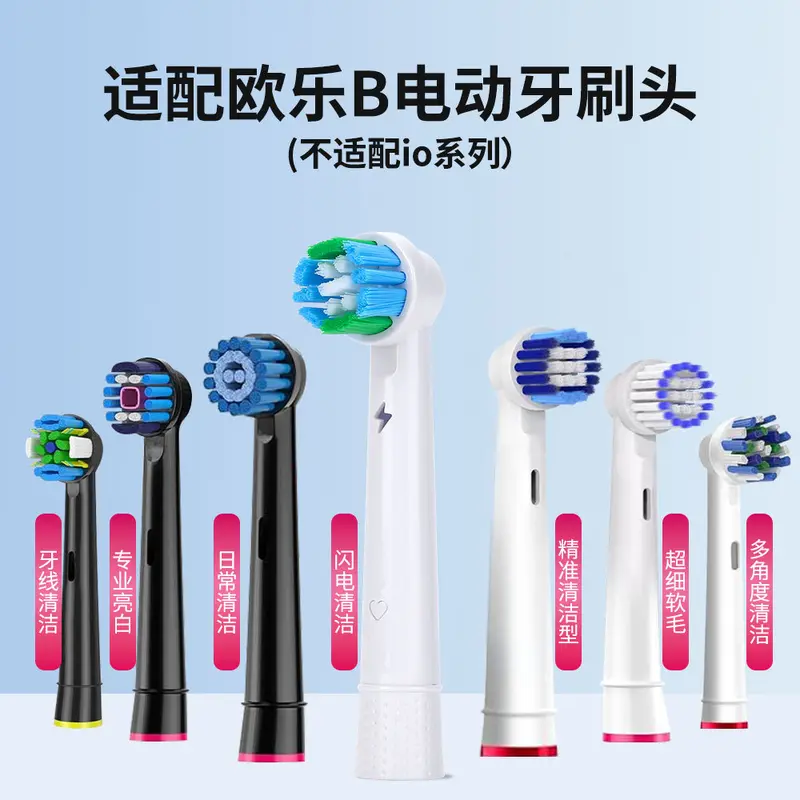 Replacement Heads for Oral-B Electric Toothbrush, Compatible with D12/D100/D16/3709/3710