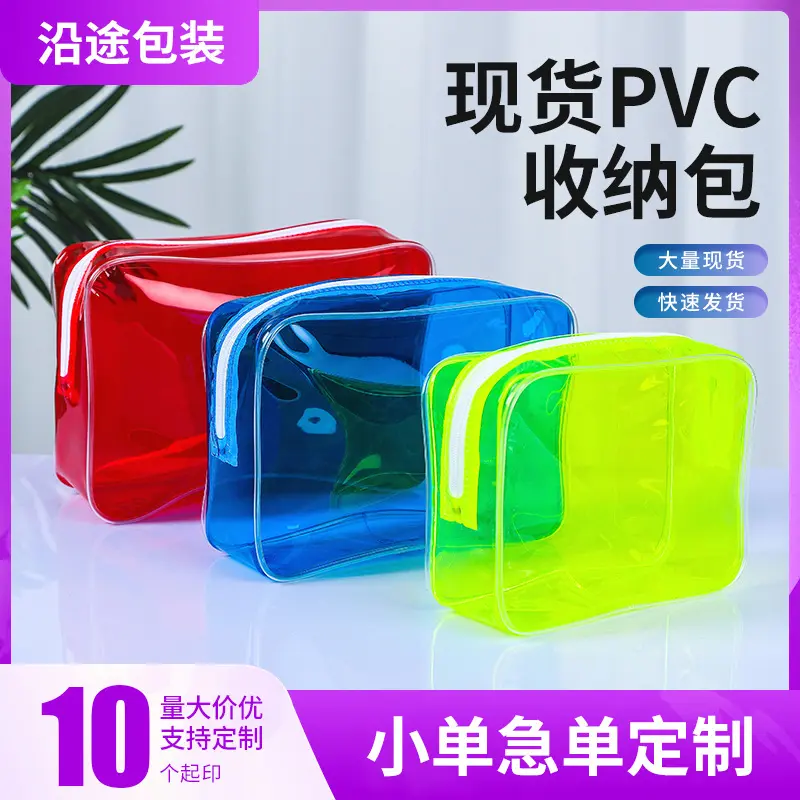 Transparente PVC-Kosmetiktasche, wasserdichte Waschtasche mit Logo