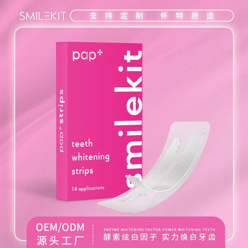 PAP+美白牙贴 炫白牙贴 牙齿美白贴 Teeth Whitening Strips