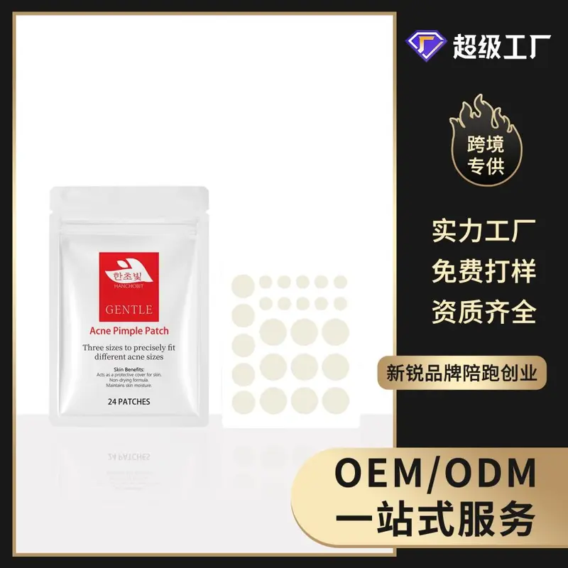 HANCHOBIT Acne Patch, Skin-Friendly, Breathable, Portable