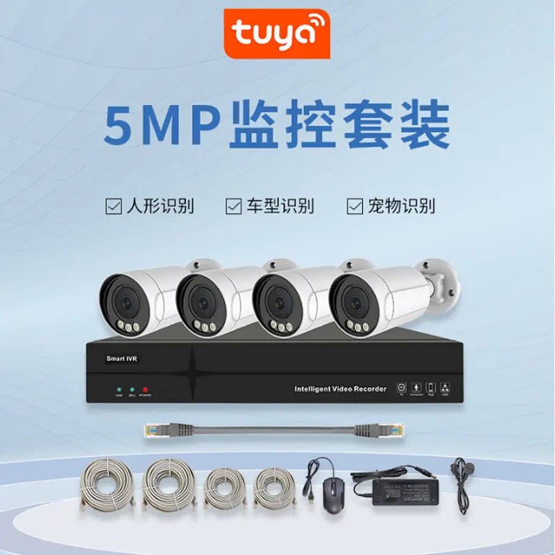 Tuya 4CH POE Überwachungsset mit 5MP NVR