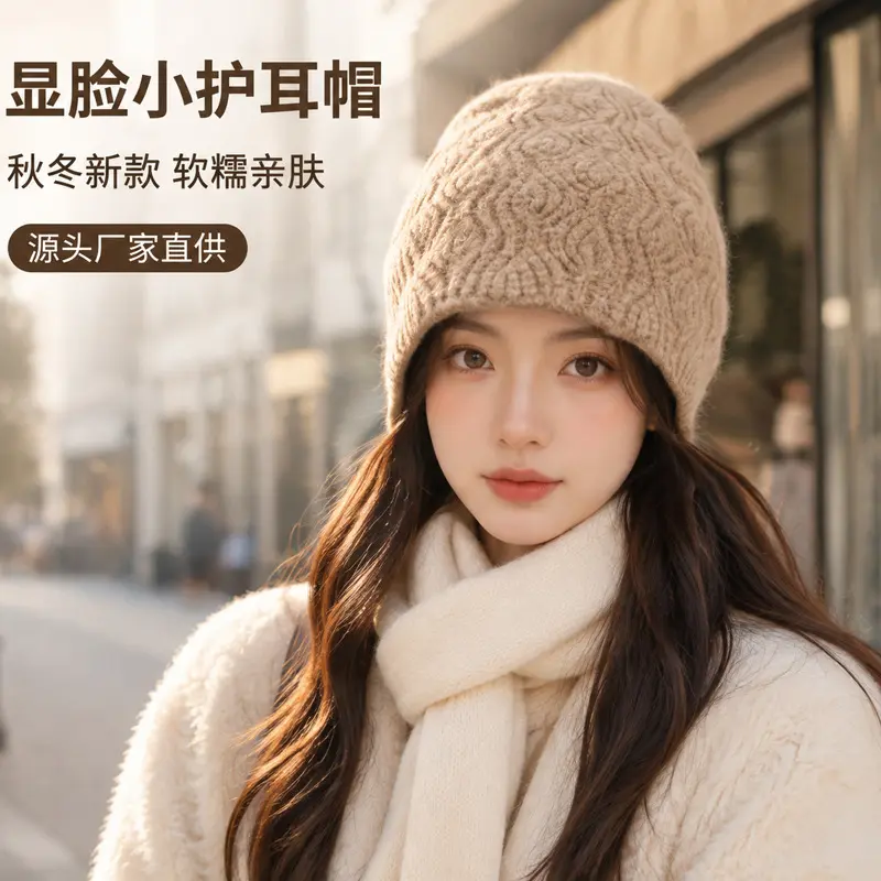 Hollow-Pattern Knit Hat for Women, Warm Casual Wool Beanie