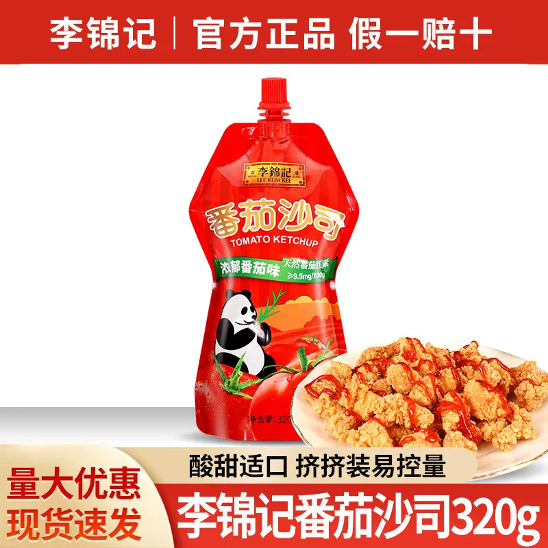 Lee Kum Kee Tomatensauce 320 g Quetschbeutel