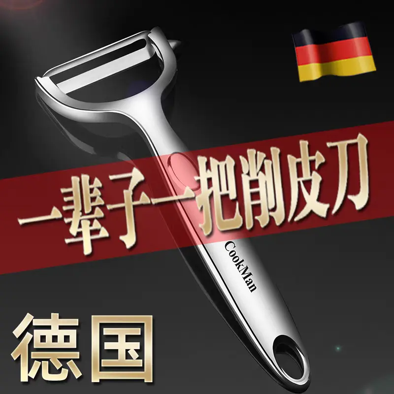 Stainless steel peeler, universal vegetable peeler