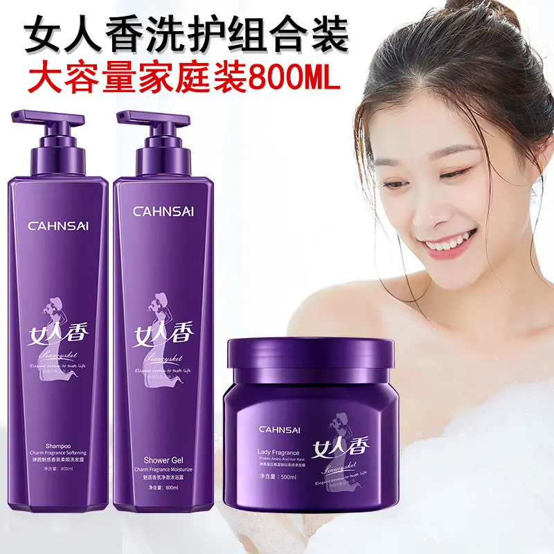 Chanqian Duft-Shampoo, schaumreich und pflegend