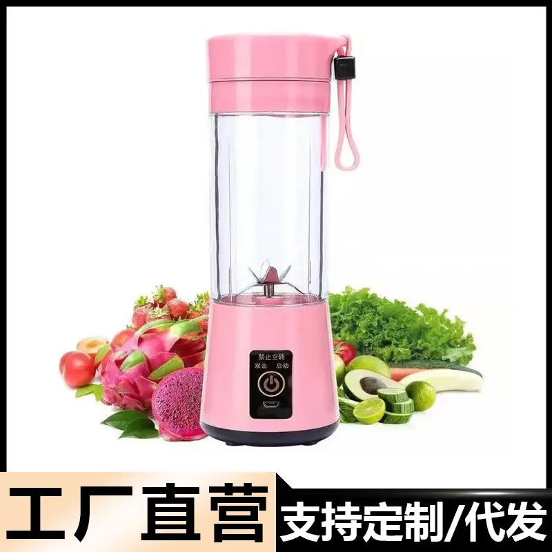 Portable Fruit Juicer, Wireless Charging