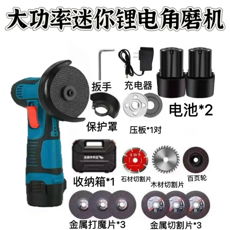 High-Power Rechargeable Lithium Mini Angle Grinder, Multifunctional