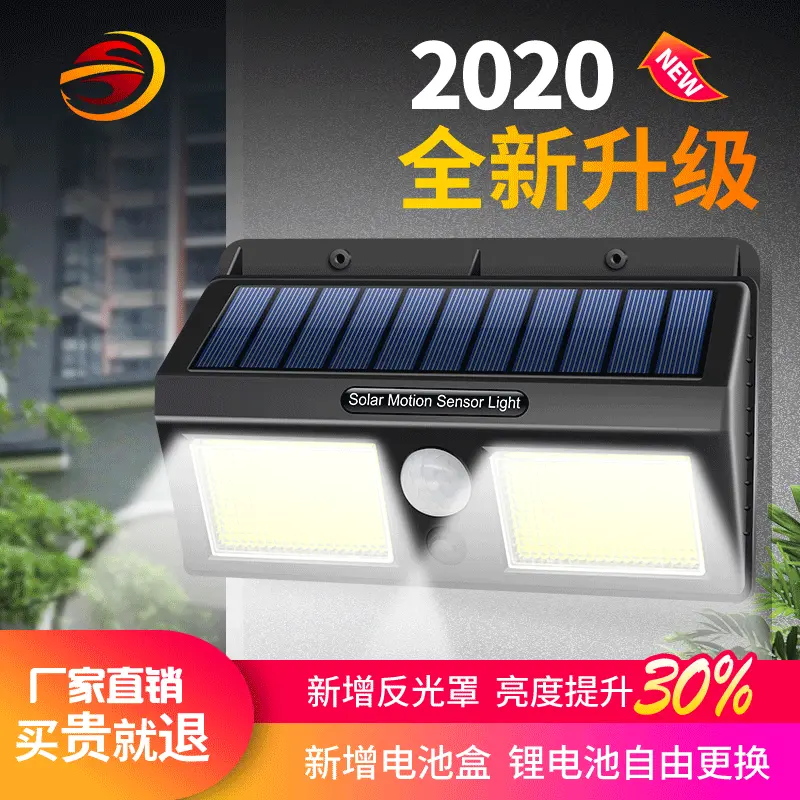 Solar LED Wall Lamp for Garden, Motion Sensor, Automatically Lights Up in the Dark