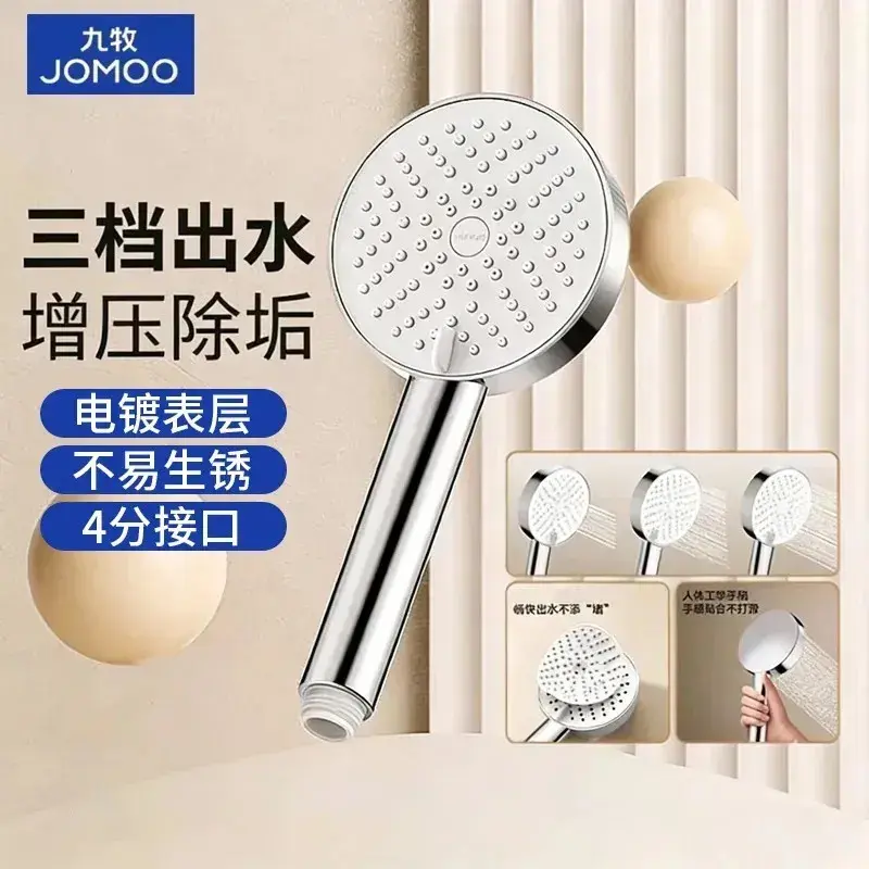 Bathroom shower head for water heater