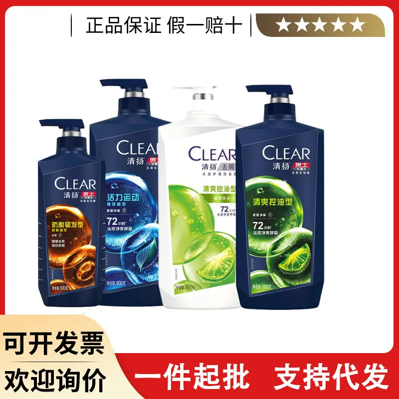 Shampoo 1200g, Anti-Dandruff, Cherry Blossom, Oil Control