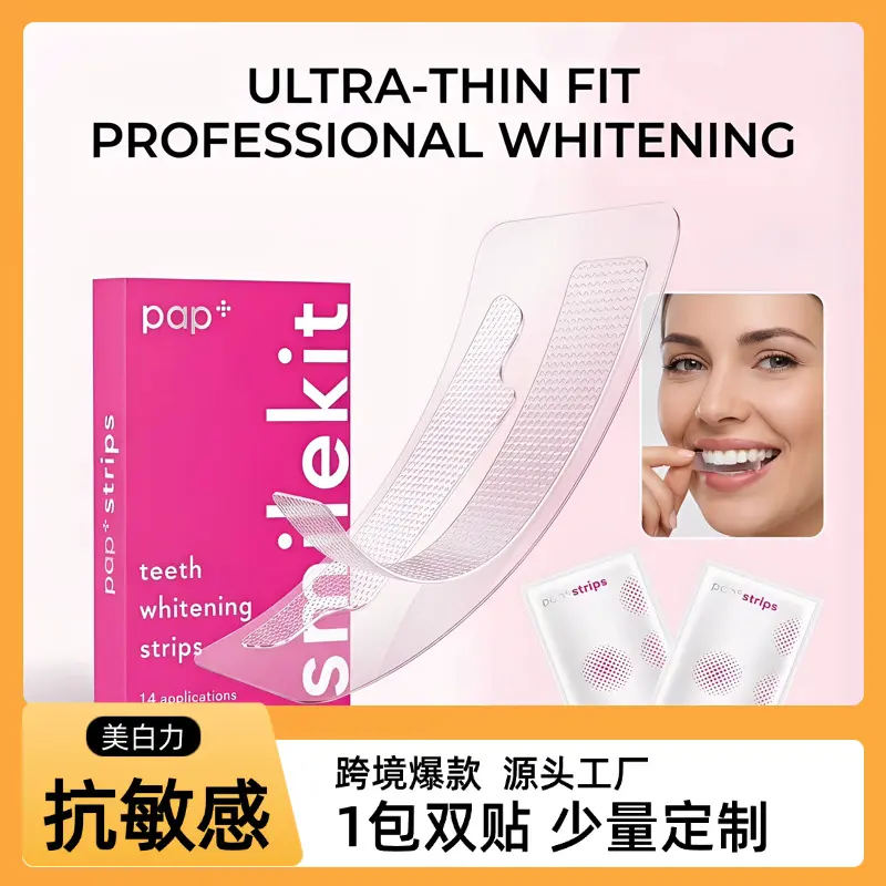 Teeth Whitening Strips 7 Pairs (14 Strips), PAP+ Anti-Sensitivity Formula