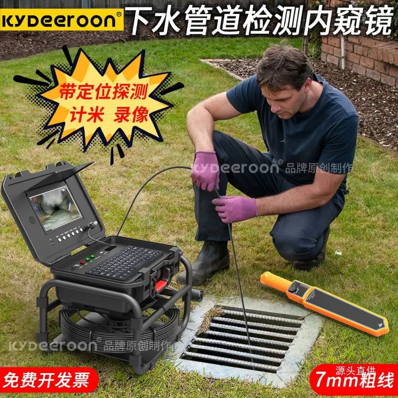 高清工业管道检测内窥镜市政下水管防水摄像头视频查看定位探铁名