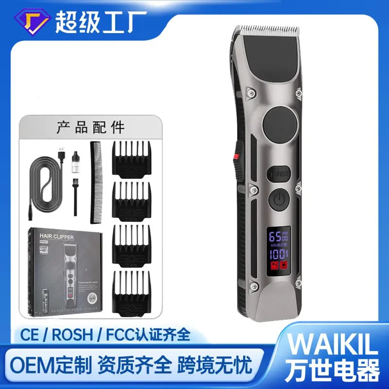 Electric Hair Clipper, High Power, Adjustable Speed, Salon and Home Use