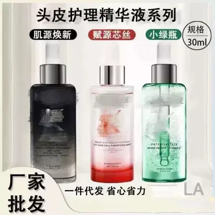 KS Yuanqi Ingwer Anti-Haarausfall Kopfhaut-Serum