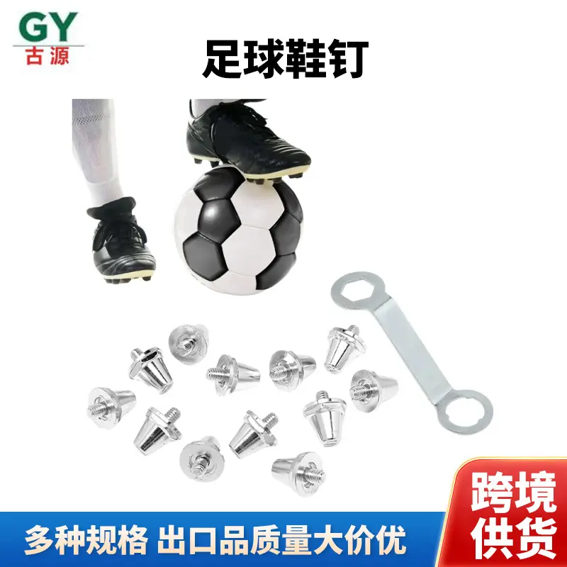 Silver Football Cleats, 11 mm and 13 mm American Football Studs