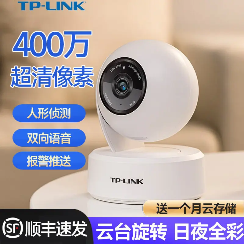 TP-LINK 44AN Wireless-Kamera 400W Pixel Panorama