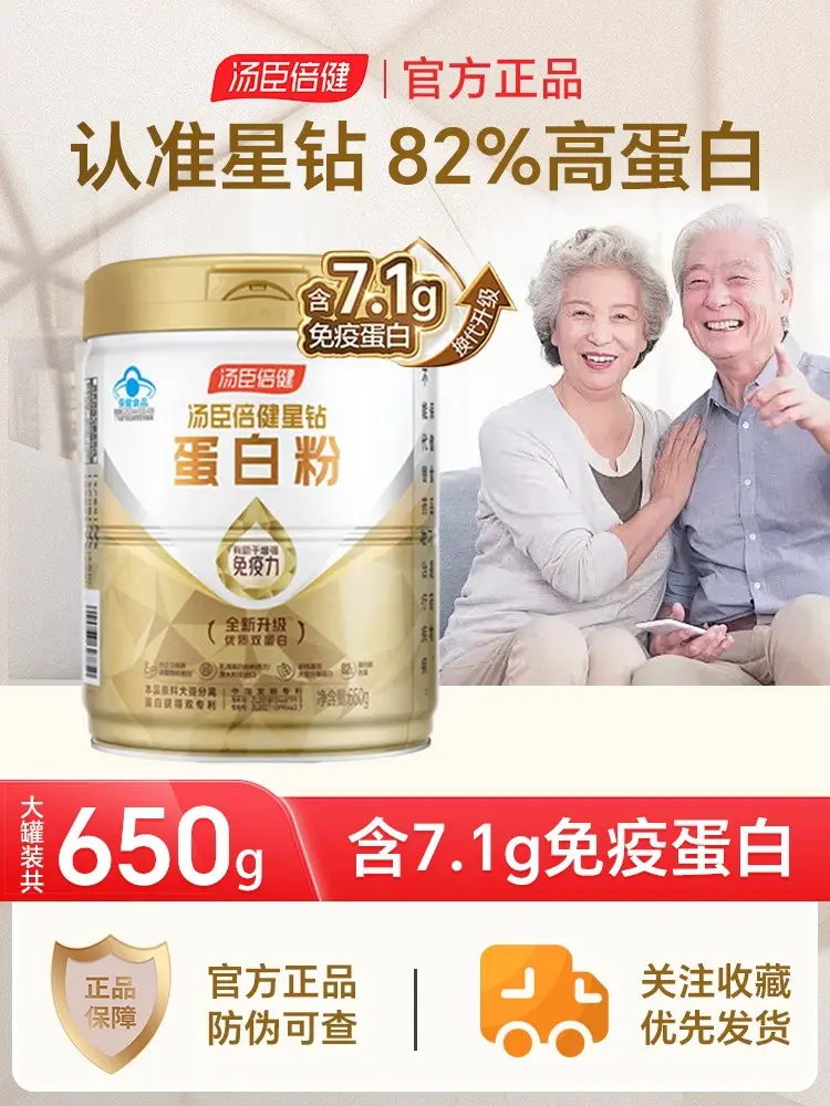 Tangchen Beijian Whey Protein Tozu Kadınlar ve Orta Yaşlılar İçin 650 g