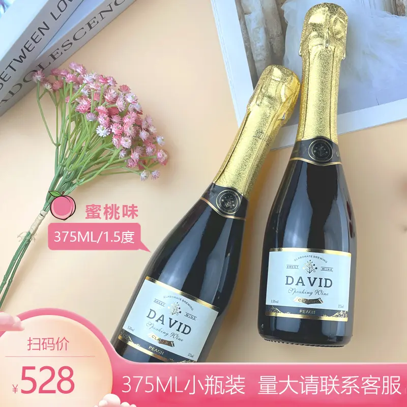375 ML küçük şişe tatlı köpüklü şarap