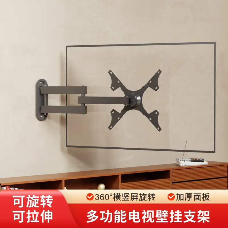 Universal TV Wall Mount Bracket, Rotating and Telescopic