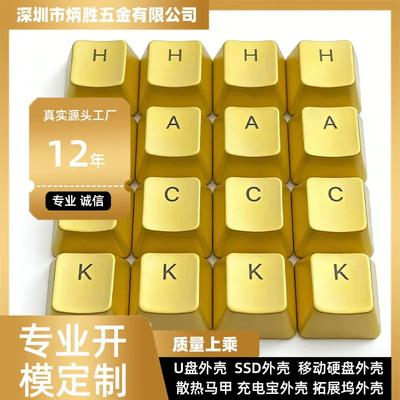厂家批发金属键帽单个diy个性定制锌合金电镀笔记本电脑键盘按键