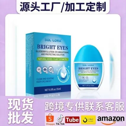 Eye Drops for Eye Fatigue and Dryness Relief