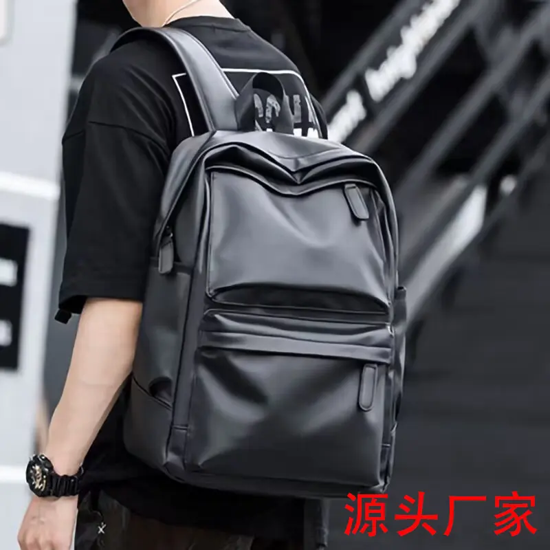 Men's leather backpack large capacity travel backpack junior high school and high school university student bag fashion men's bag computer bag