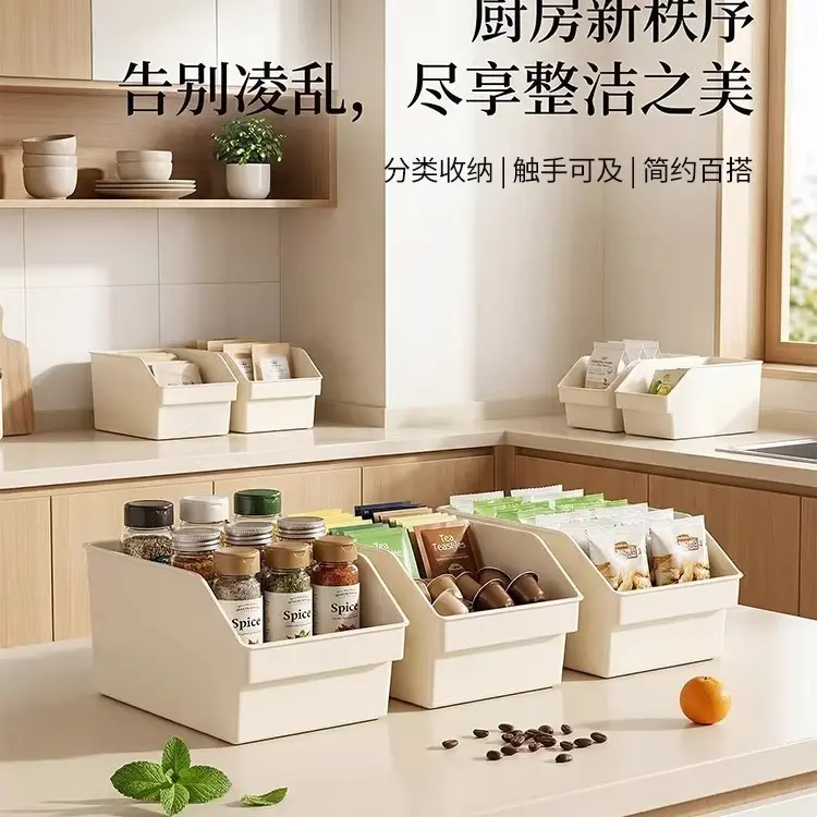 厨房下水槽收纳盒带滑轮锅具调料橱柜多功能置物收纳整理架子