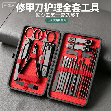 工厂直销指甲刀套装24件套高端指甲剪修甲工具鼻毛剪挖耳勺指甲钳