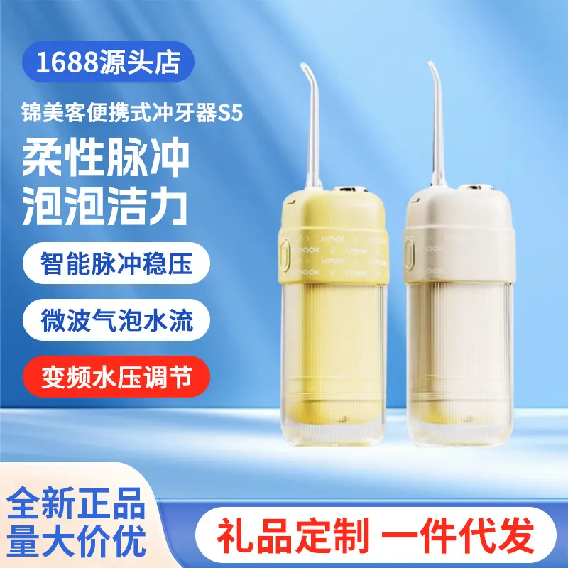 Jimok taşınabilir oral irrigatör ortodontik su diş fırçası